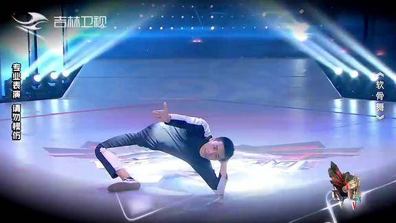 余盼现场表演软骨舞,这柔韧度看得人直发怵,厉害|高手在民间