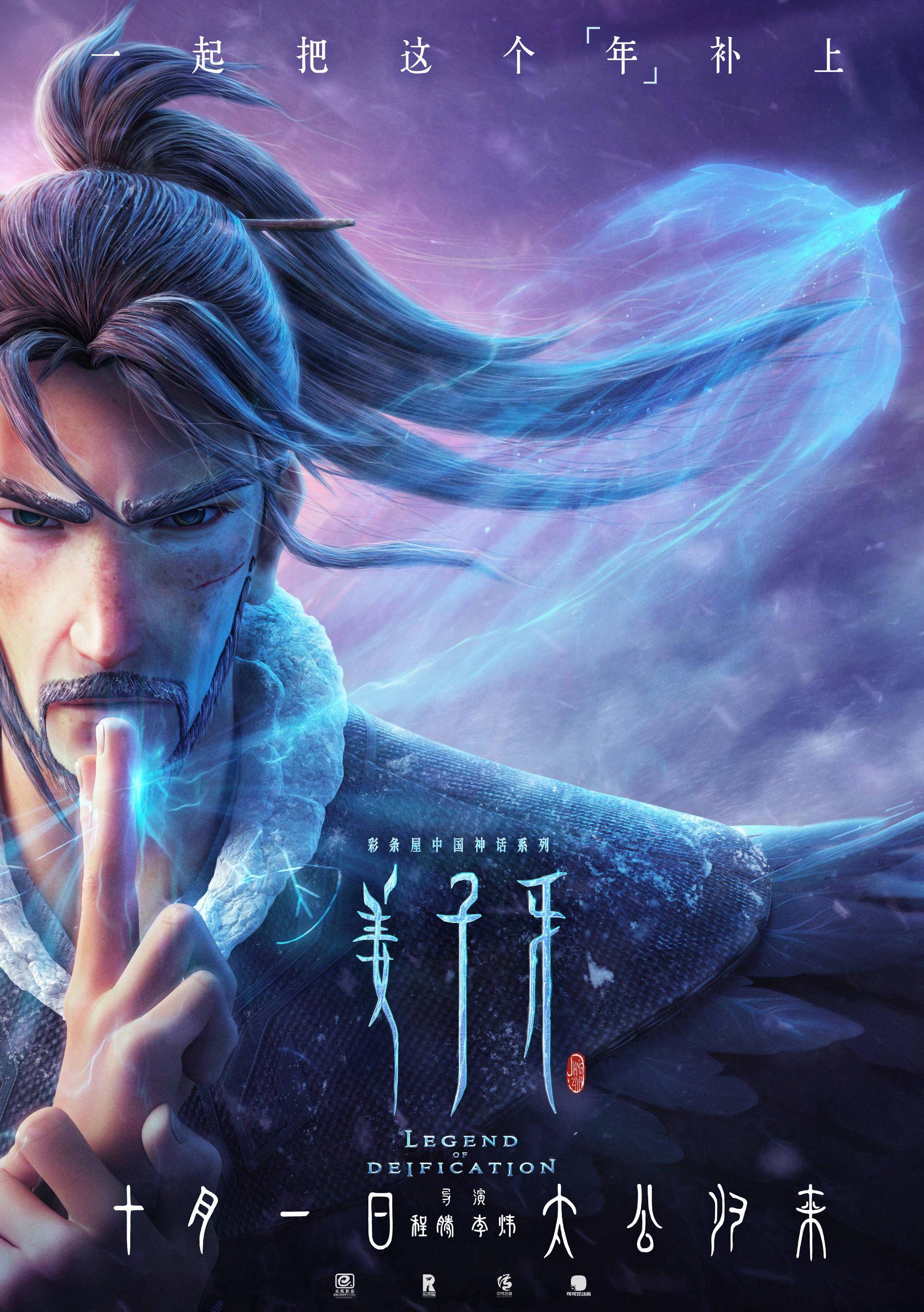 《哪吒之魔童降世》比较,《姜子牙》上映后,也引来争议,从豆瓣评分