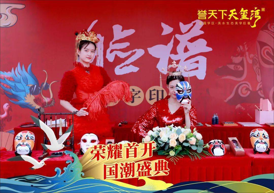 欢乐活泼的小丑表演奇幻诡谲的神奇魔术高贵华丽的国潮走秀献礼黄梅