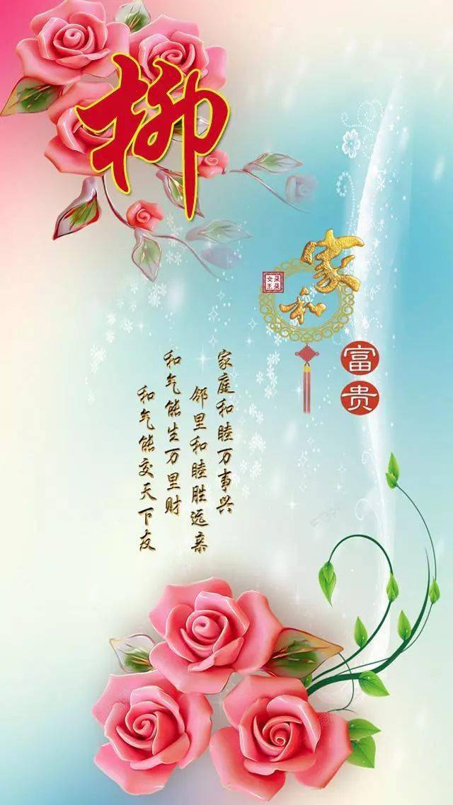 中老年头像大全足足100张不同手机屏保适合送给朋友和收藏