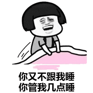 70张抖音超火表情包:十五的月亮16元,要和我一起赏月吗?