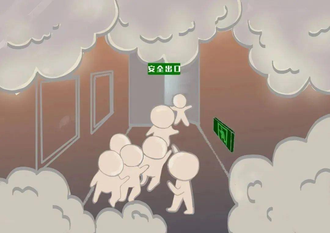 贼好用!_安全出口