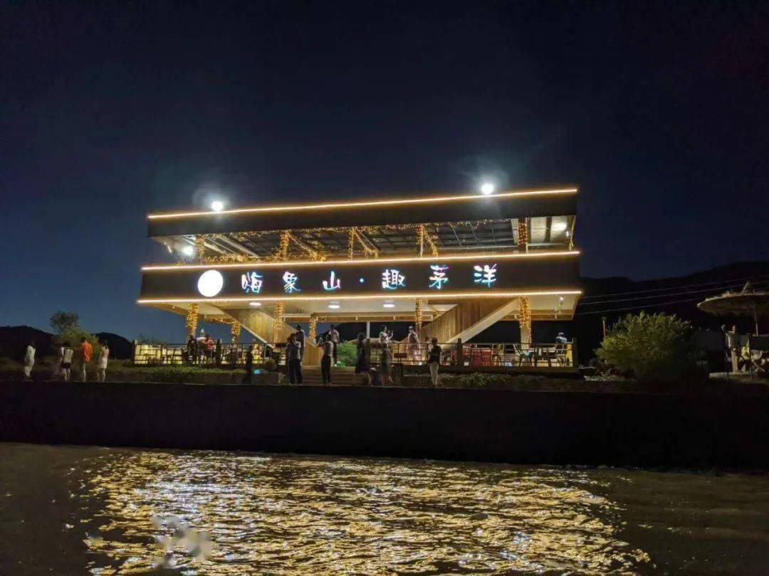 围观茅洋蟹钳港景区登上浙江日报头版