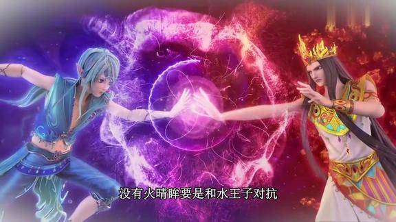 叶罗丽王默被火领主为难还好水印记保护了她又麻烦他了