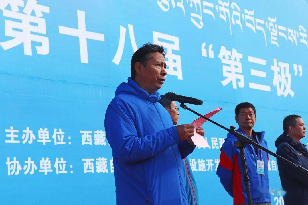 西藏自治区体育局党组副书记,局长尼玛次仁在开幕式致辞中介绍道,本届