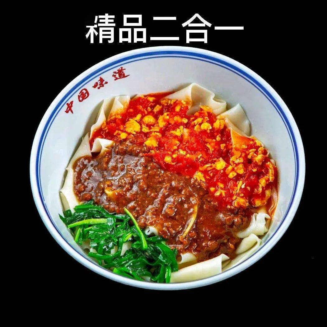 【关中老碗面】新品入驻,10月6日正式开业~大碗无限续面