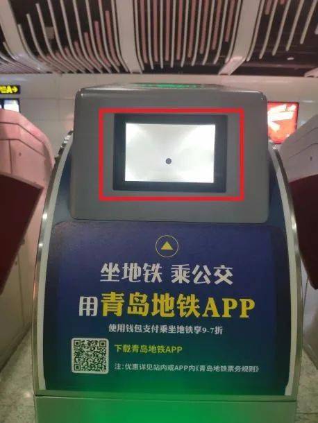 刷卡进站无论您使用的是单程票,琴岛通还是青岛地铁app,在经过安检后