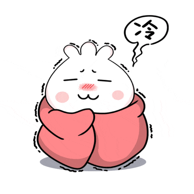 关注冷空气再袭宿迁低至1字头