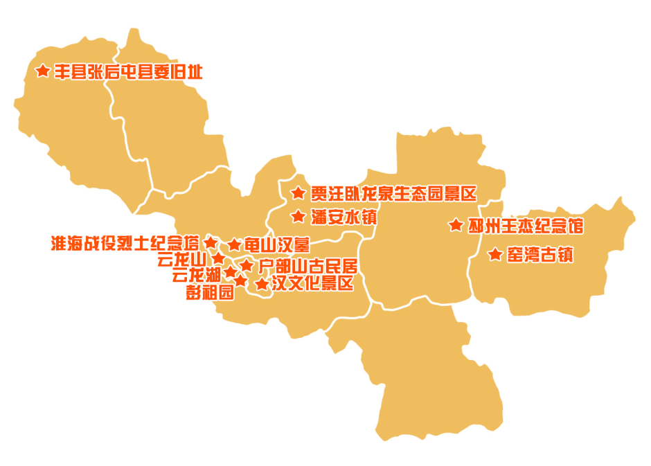 古今之美徐徐而来