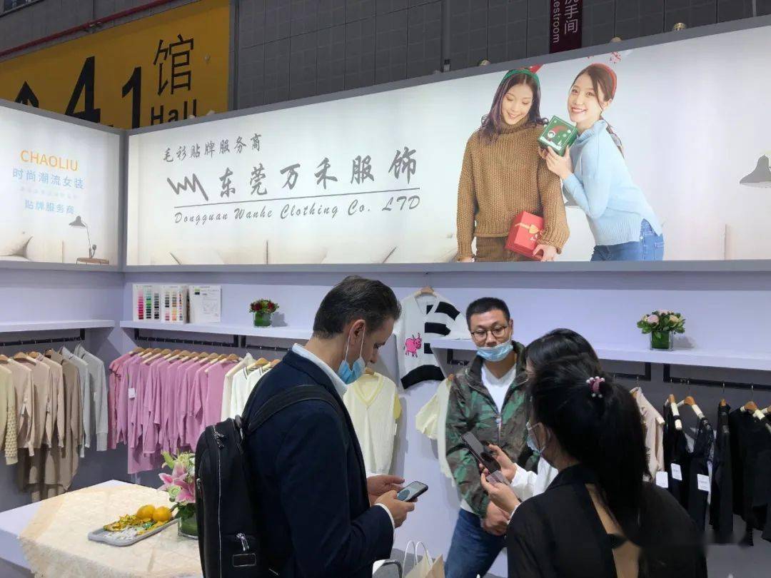 ph value展会回顾 |万禾服饰时尚潮流女装