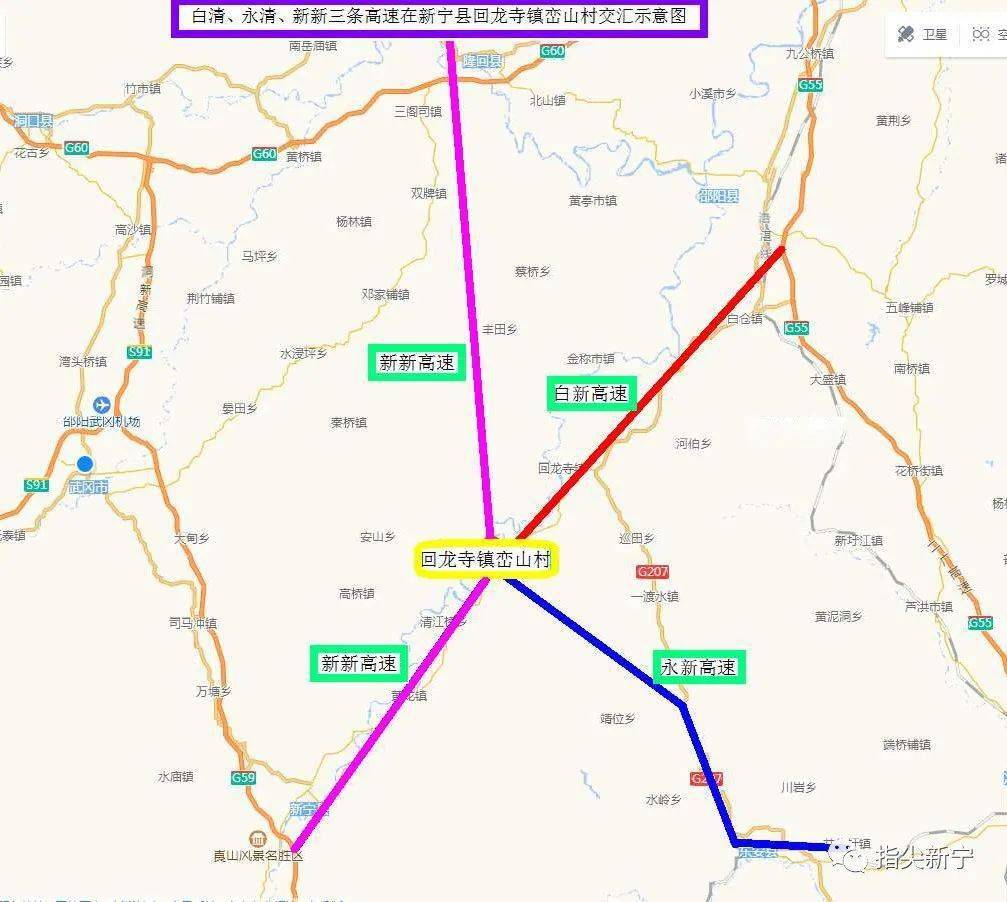 新化至新宁高速公路图片