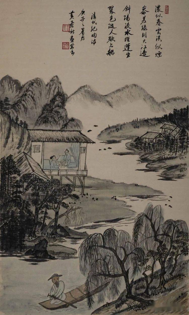 临宋代梁楷《雪景山水图》黄景献 临明末清初王鉴作品王子豪 临明代