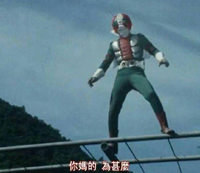 当中一些名场面/名台词常常会被粉丝们玩成表情包,从"这副嫉妒我的