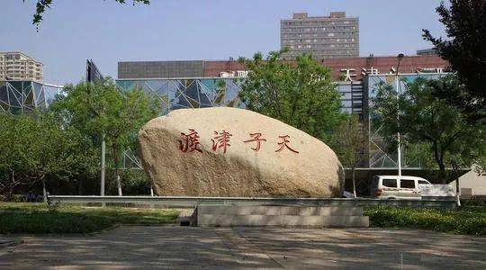 天子津渡遗址公园金钟桥至金华桥段,长约550米.