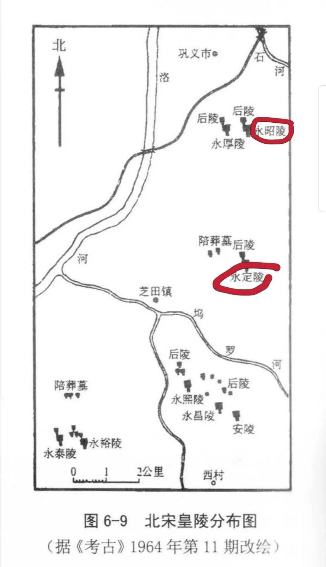 北宋皇陵分布图图片