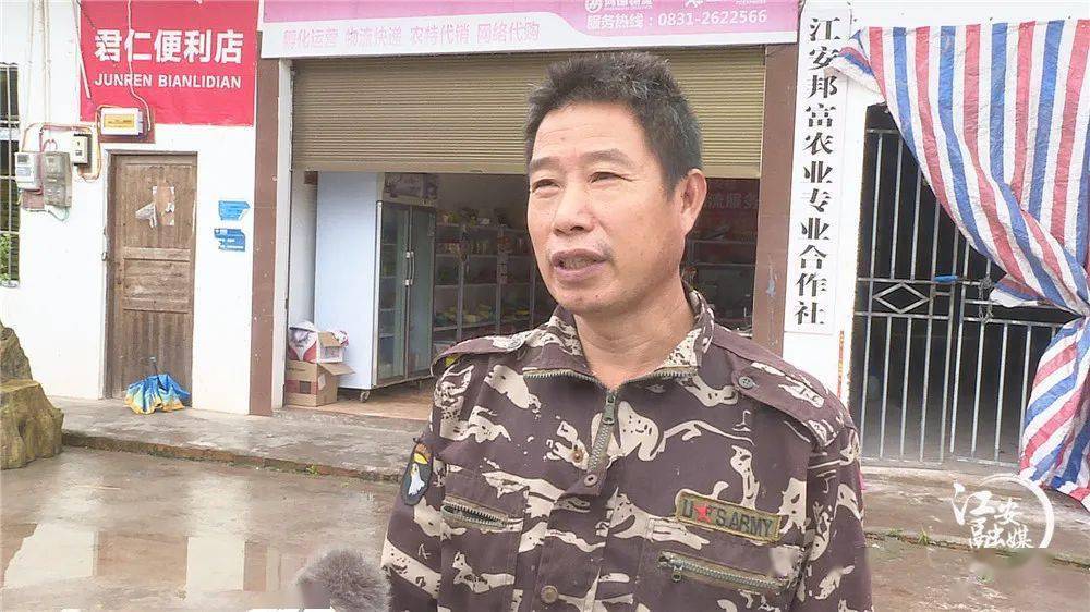 夕佳山镇新安村:产业扶贫托起贫困群众小康梦