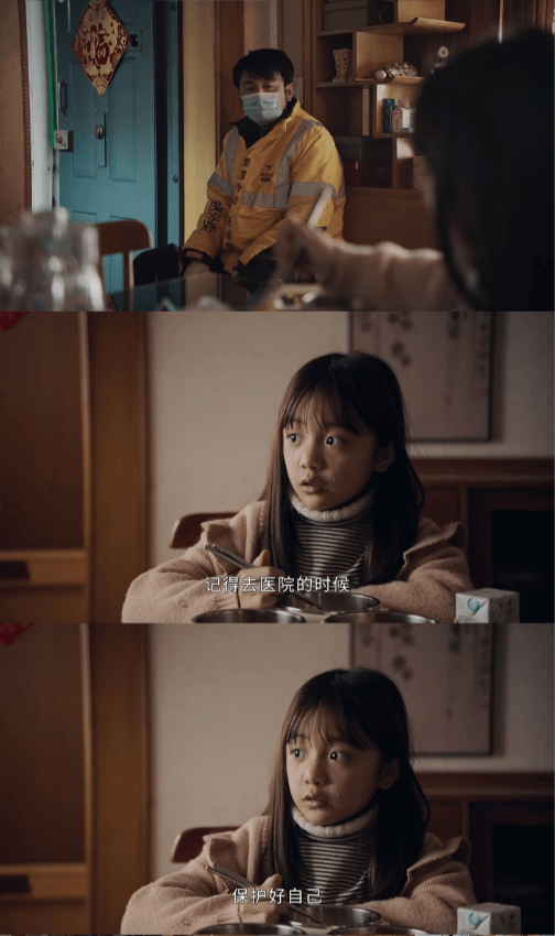 在一起之摆渡人心灵摆渡