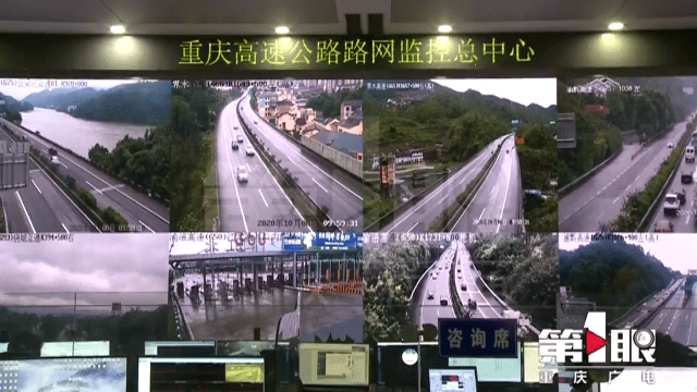 6日上午,630第1眼记者在重庆高速公路路网监控总中心看到,各路段车流