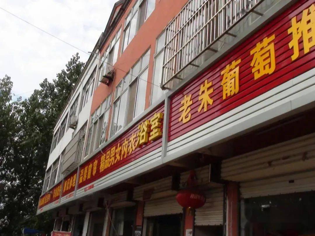 折腾这里拟出台规范同一街区店铺招牌不宜采取统一样式