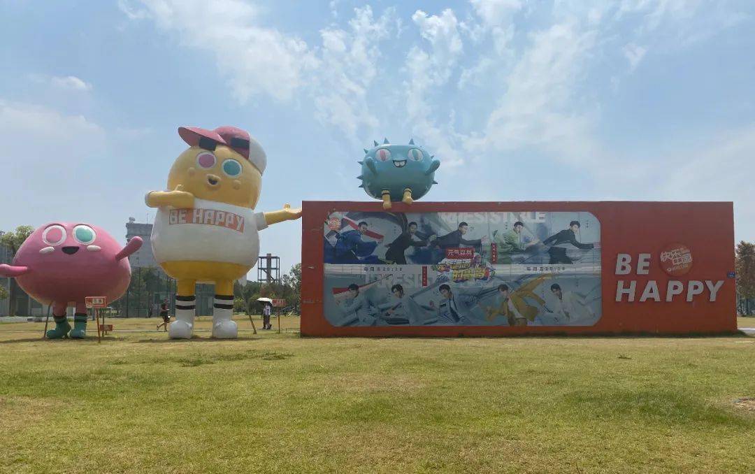 大城小爱|马栏山 芒果,等于什么?