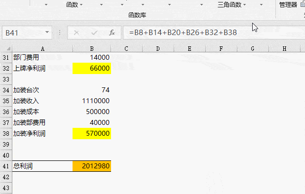 618_393gif 动态图 动图