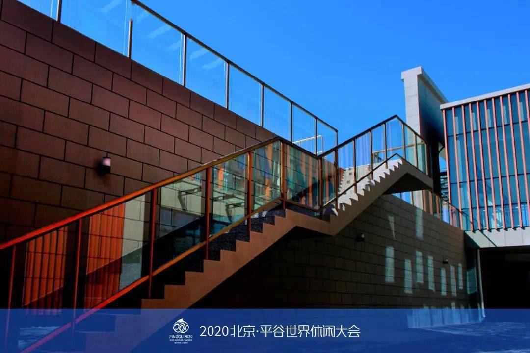 休闲平谷丨2020北京·平谷世界休闲大会—泃洳河生态农业休闲分会场