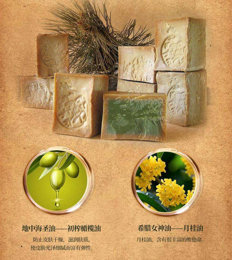 千年手工艺,肌肤界的清道夫:叙利亚窖藏古皂～越老越好!