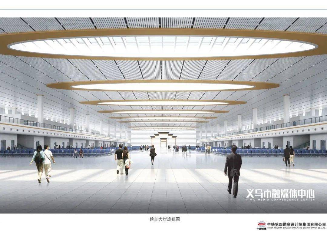 投资20.38亿元!义乌火车站将.