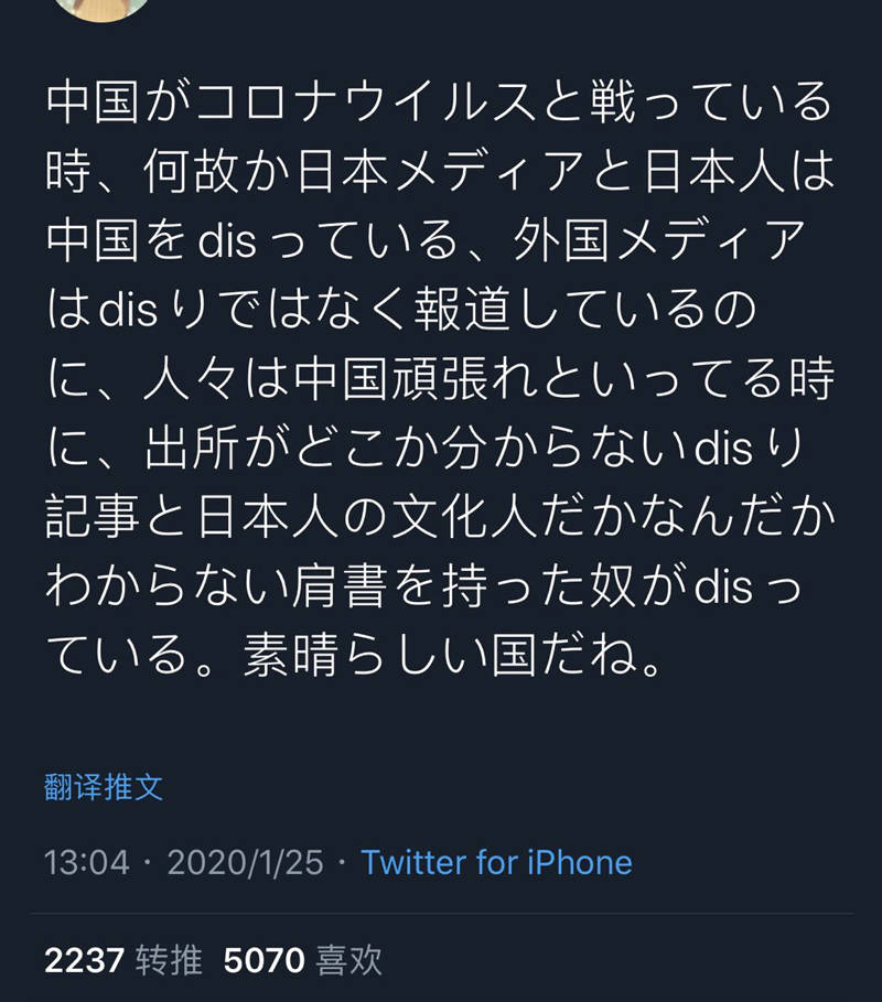 比起讨厌中国,日本人真的更讨厌韩国?_中日韩