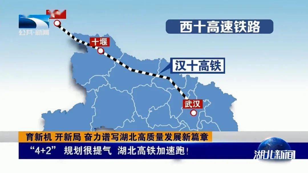 關注又一條高鐵途經湖北年底開建湖北第5條城際鐵路衝刺今年底通車