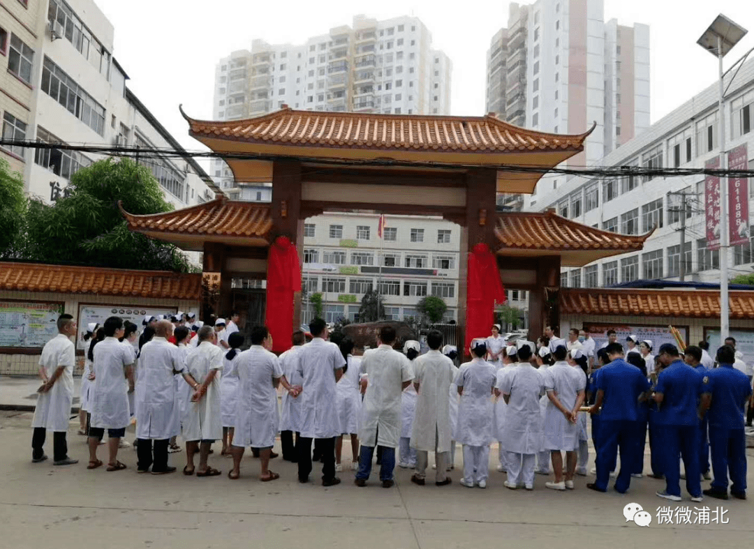张黄卫生院挂牌浦北县第二人民医院群众在家门口即能享受优质医疗资源