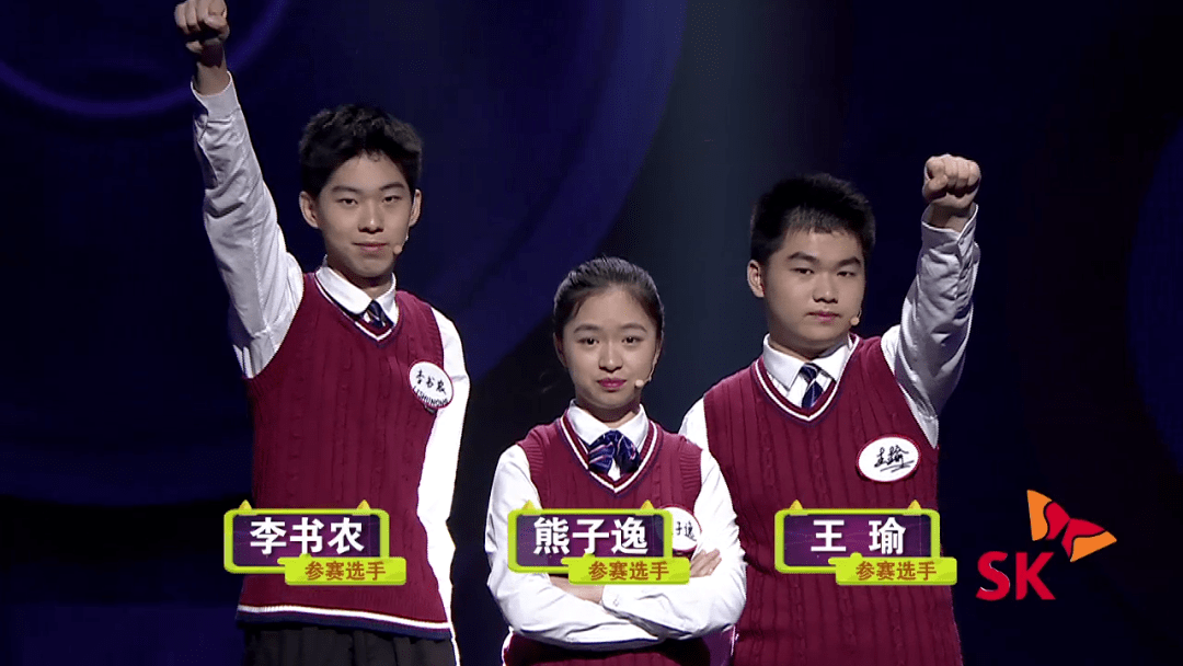 sk极智少年强三强争霸赛就在今晚赛季冠军究竟花落谁家
