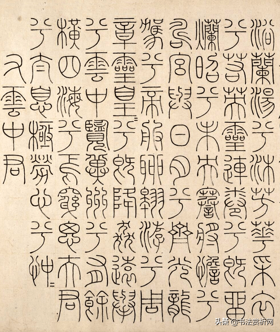 第2组,云中君:释文:浆;扬枹兮拊鼓,疏缓节兮安歌;陈竽瑟兮浩倡;灵偃蹇