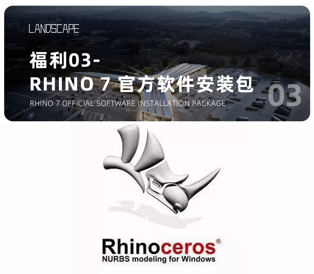 我用 Rhino 7 建了个模，收费5000!-搜狐大视野-搜狐新闻