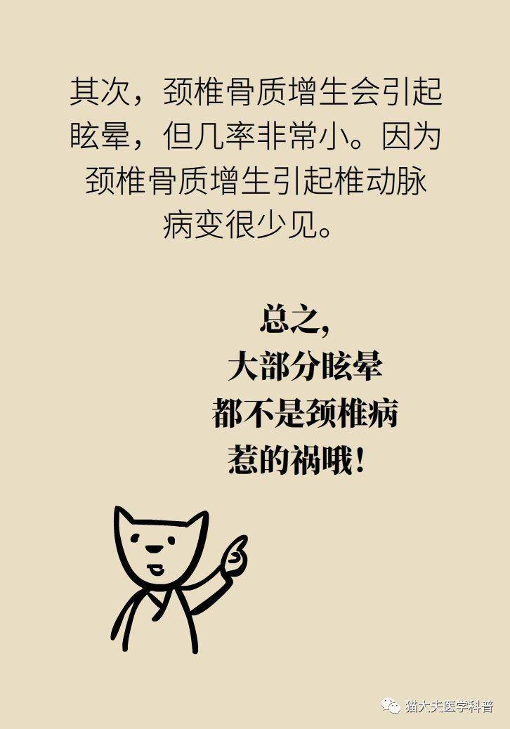 颈椎病能看内分泌科吗女（颈椎问题可以挂神经内科吗） 颈椎病能看内分泌科吗女（颈椎题目
可以挂神经内科吗）《颈椎病可以看神经内科吗?》 女科知识