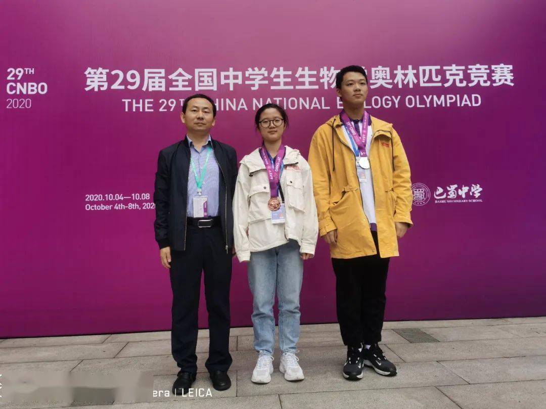 喜报热烈祝贺上饶中学荣获第29届全国中学生生物学奥林匹克竞赛一银一