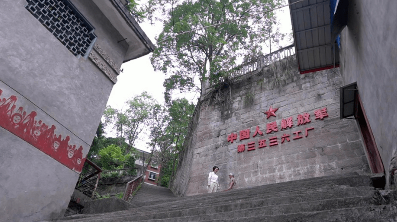 川台关注点赞诗酒射洪的三线记忆
