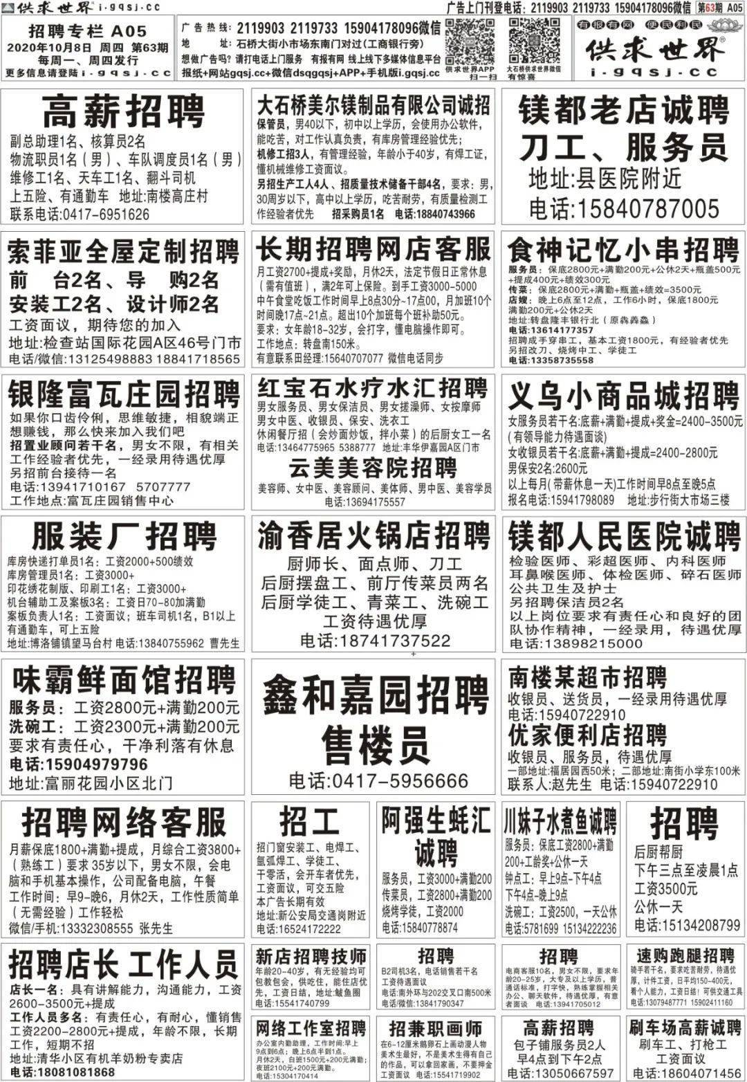 关于财经频道是真的吗怎么从2013年到2020年的视频找出来的信息