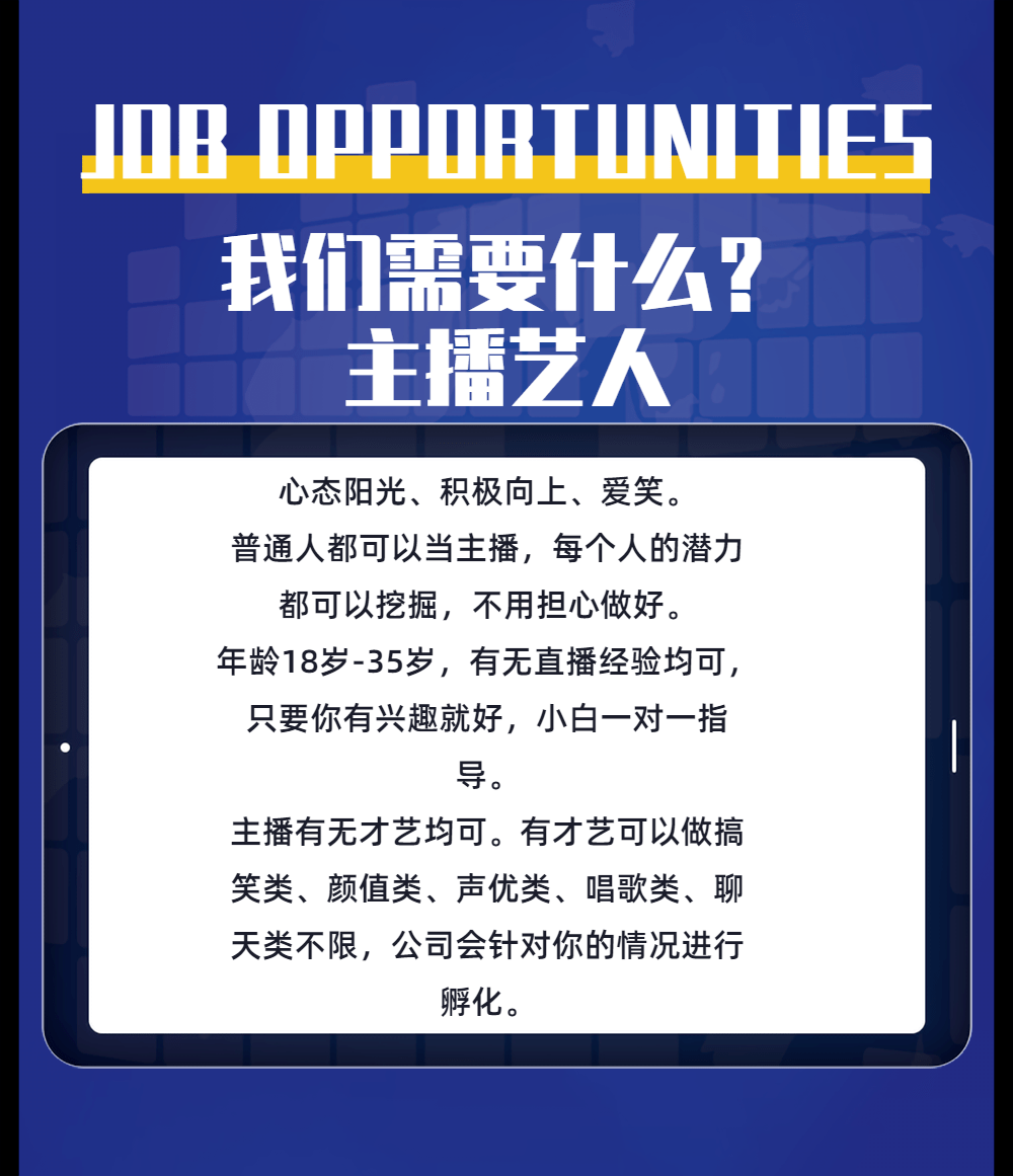 关于承德抖音网站建设行业的信息