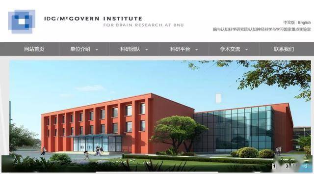 在idg资本全球董事长熊晓鸽先生的推动下,idg麦戈文脑科学研究院已经