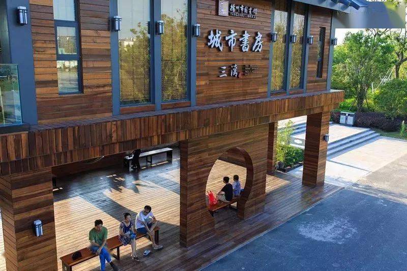 最新消息,扬州市图书馆第三批城市书房(以下简称书房)已经恢复对外