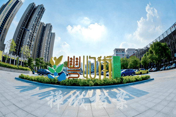 2014年12月30日,智慧新城(禅城区档案馆供图).