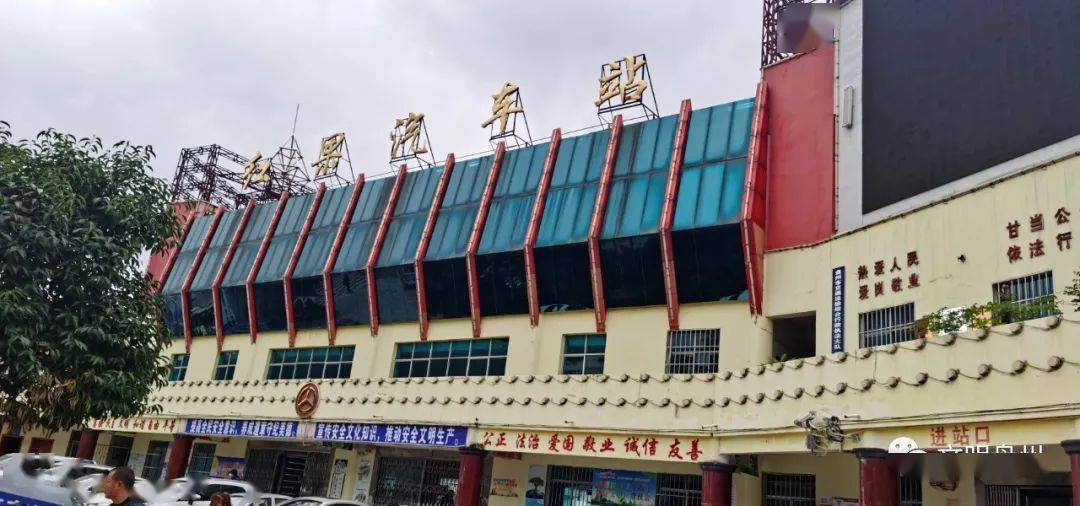 文明盘州双节返程之日上万人进出红果汽车站