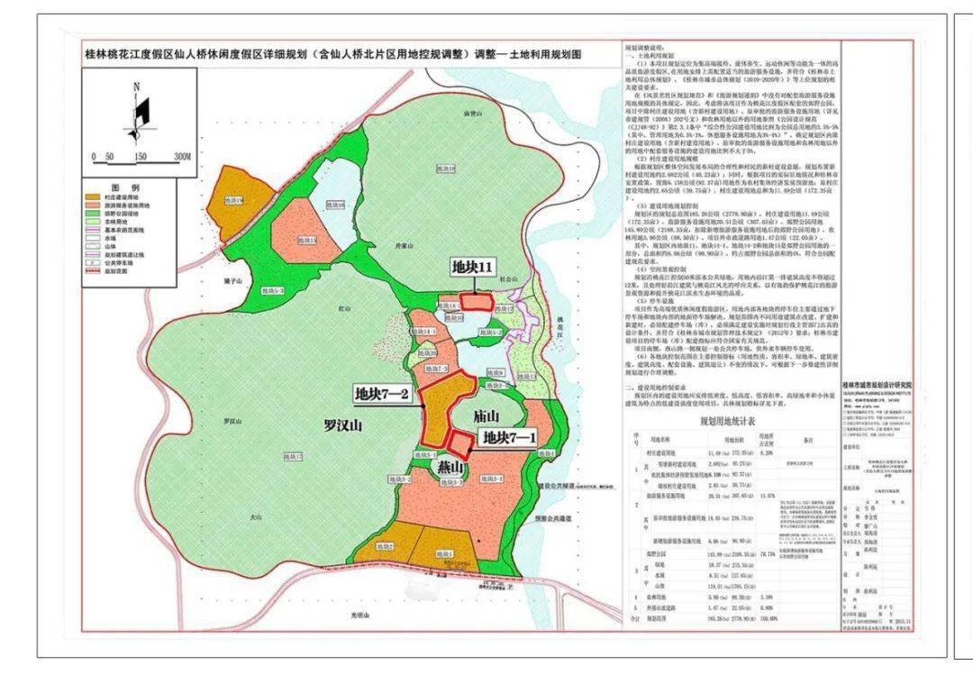 秀峰区这个隐秘的角落再成热点_桂林