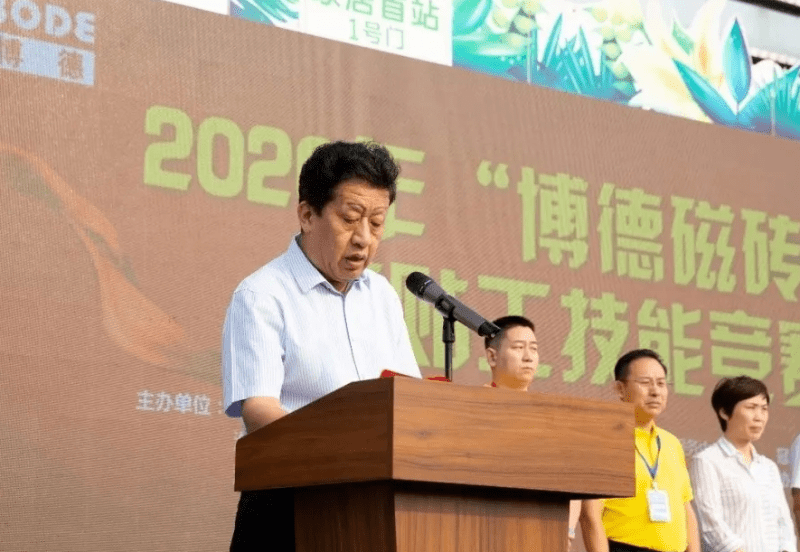 日前,由市住房城乡建设局,市人社局,市总工会联合举办的淮北市"博德