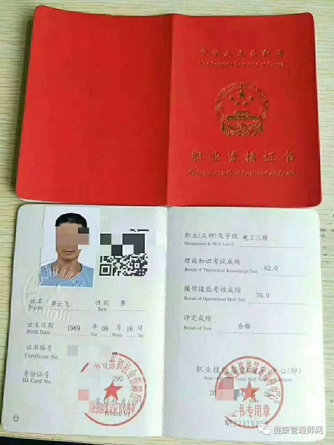 高级电工招生简章一技在手挣钱不愁