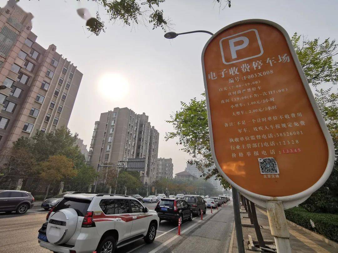 【创城为民】石景山首创内嵌式停车位 优化提升交通环境_非机动车