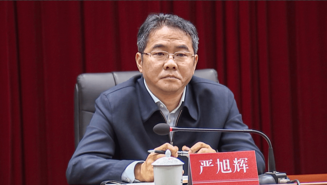 全县领导干部大会召开,严旭辉同志任县委书记_万载县