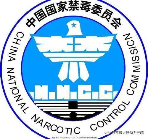 5,国务院设立国家禁毒委员会,负责组织,协调,指导全国的禁毒工作.