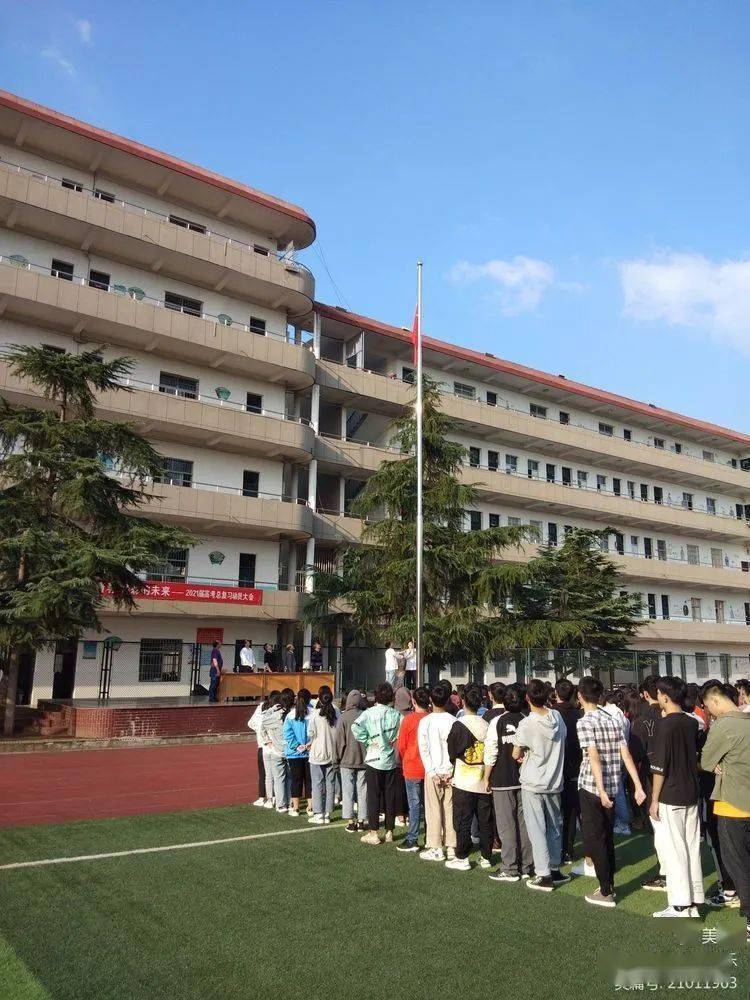 奋斗的青春,精彩的未来 | 记黄金埠中学2021届高考总复习动员大会